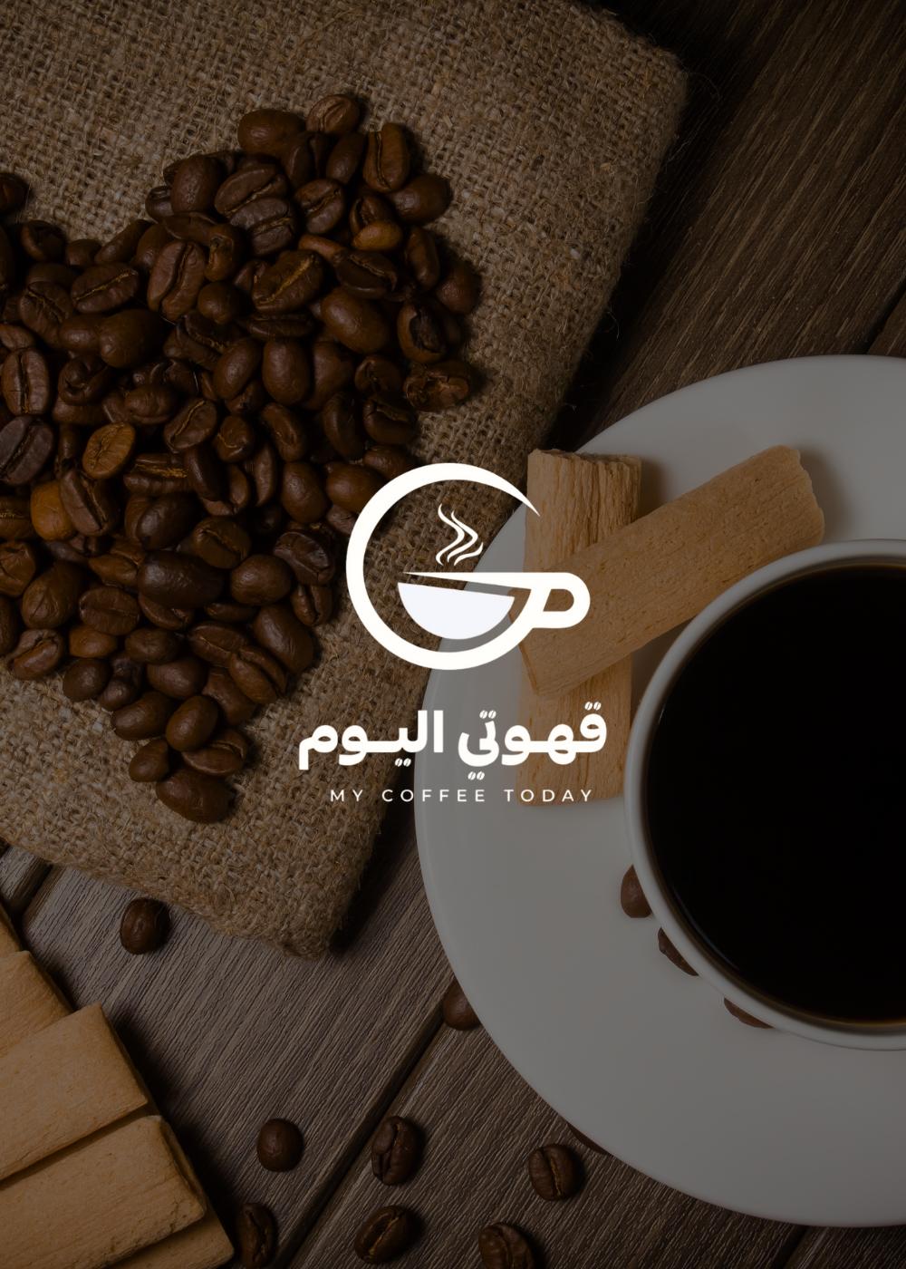 MY COFFEE TODAY